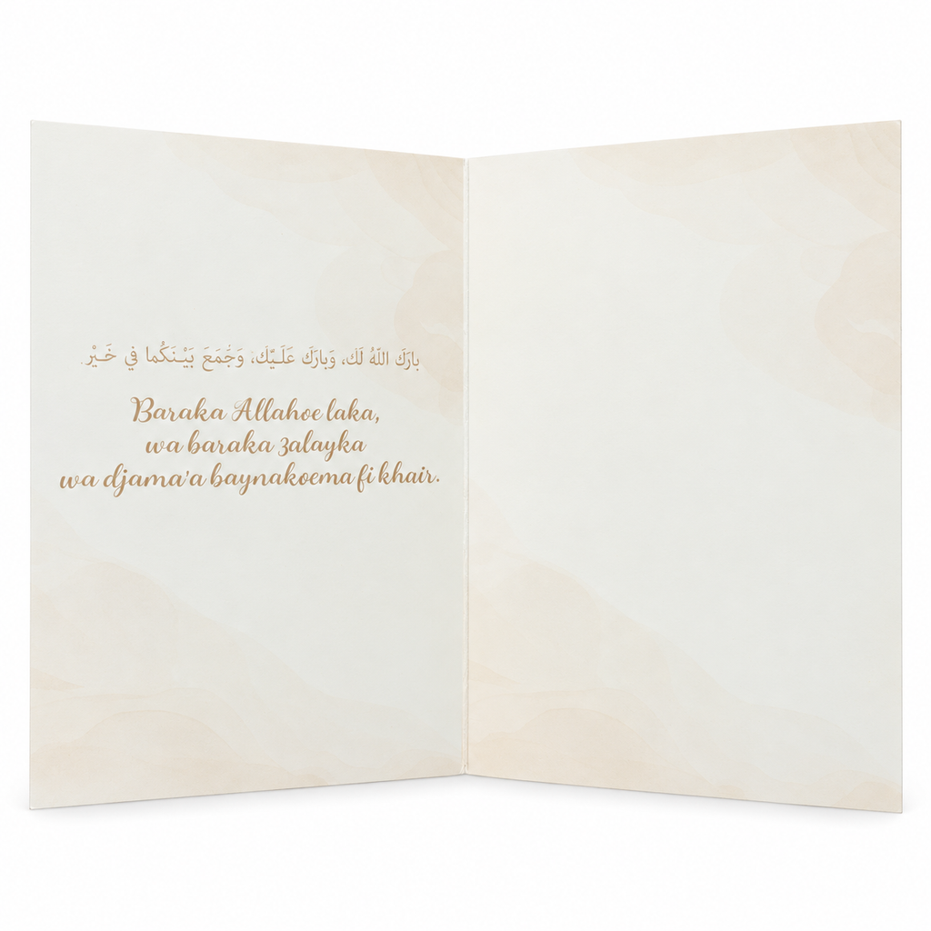Binnenkant huwelijkskaart met Arabische huwelijkswens en transliteratie